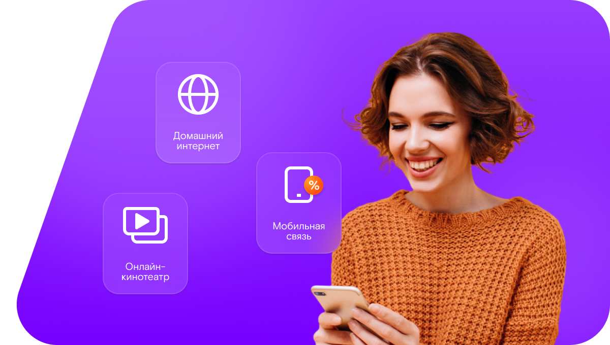 Промо-тарифы Ростелеком в&nbsp;село Сростки (Алтайский край)